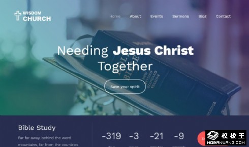 耶稣基督智者教堂响应式网站模板