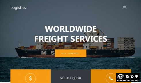 全球货运服务响应式网站模板