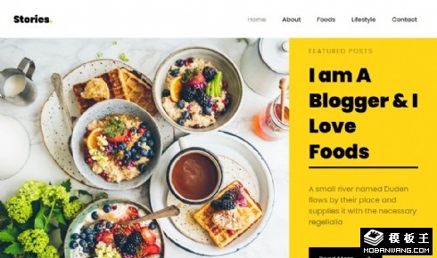 美食分享日志响应式网页模板