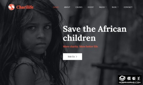 拯救贫困儿童慈善响应式网站模板