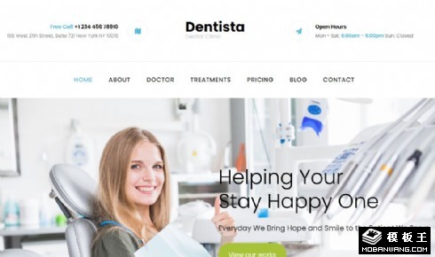牙医在线服务展示响应式网页模板