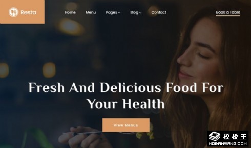 印度美食餐厅响应式网页模板