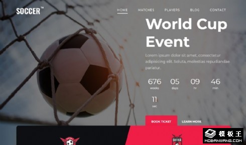 足球俱乐部排行展示响应式网站模板
