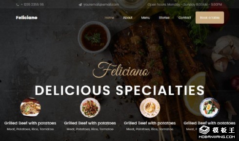 餐厅特色菜品展示响应式网页模板