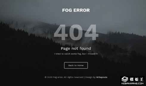 迷雾山间404错误页面模板