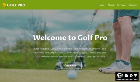 高尔夫球会网页模板