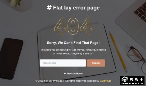 工作台背景404错误页面模板