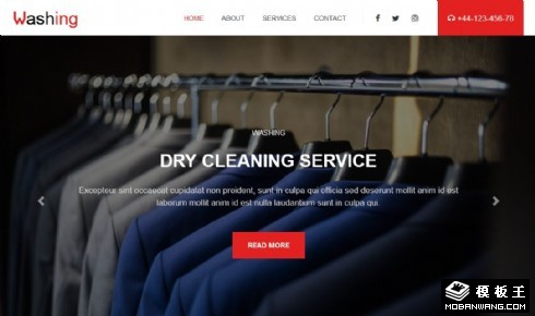 干洗清洁服务响应式网页模板