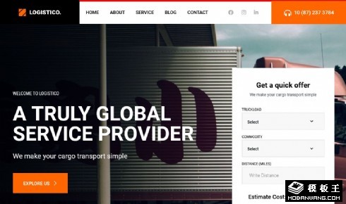 全球物流服务中心响应式网页模板