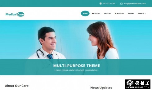 专业医护服务响应式网页模板