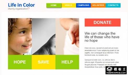 多彩生活慈善组织响应式网页模板