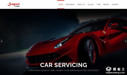 超级汽车服务中心响应式网页模板