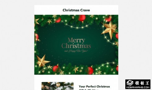 圣诞营销EDM网页模板