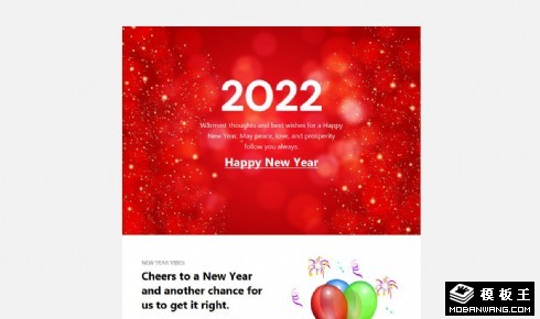 新年欢乐EDM邮件网页模板