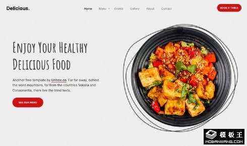 美味中餐饭店响应式网页模板