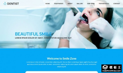 微笑牙科诊所响应式网页模板