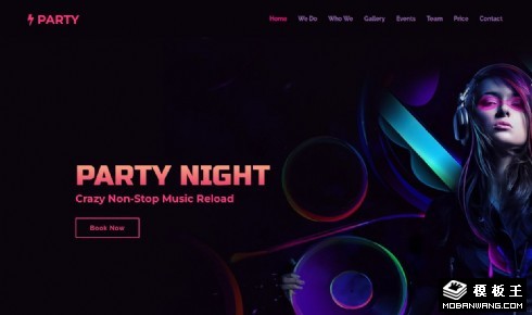 派对之夜活动响应式网页模板