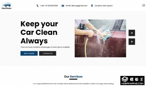 专业洗车服务响应式网页模板