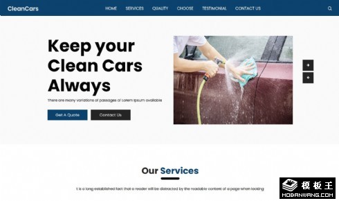 全方位洗车服务响应式网页模板