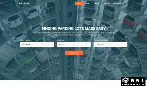 立体停车场服务响应式网页模板