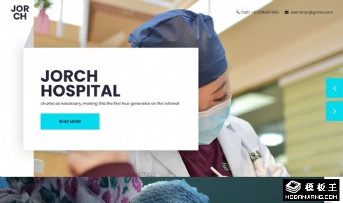 医院诊所项目科室网页模板