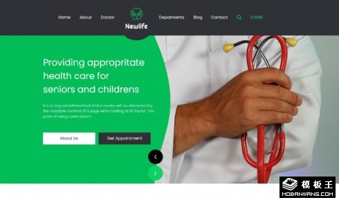内科诊所公益项目网页模板
