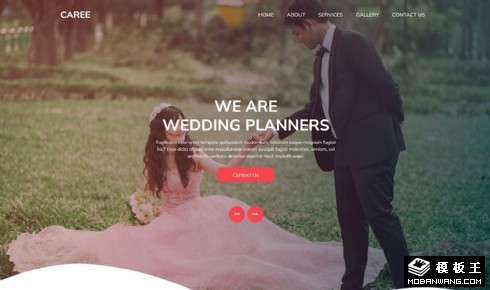 一站式结婚服务网页模板