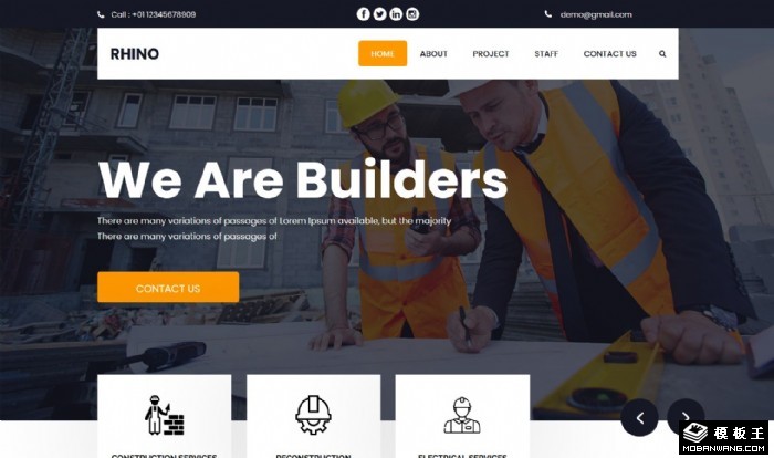 建设管理工程网页模板