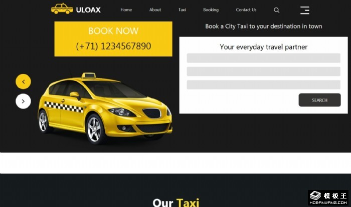 出租车预约平台网页模板