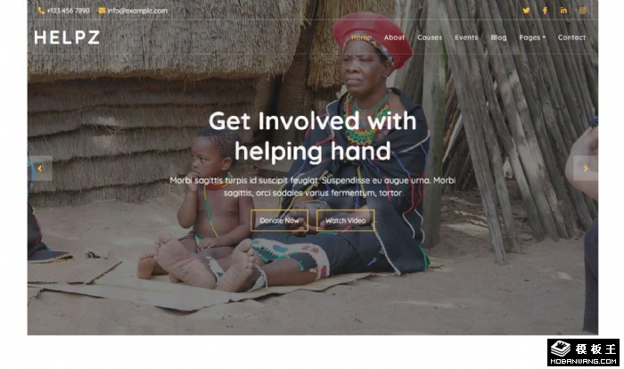慈善公益信托项目网页模板