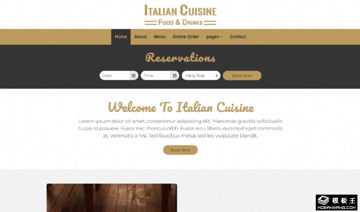 美食料理餐厅网页模板