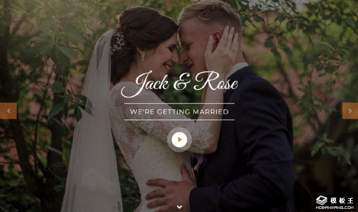 婚礼恋爱历程网页模板