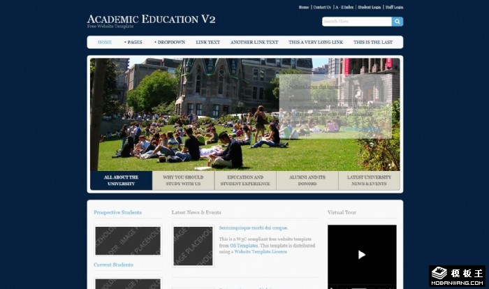 学院学术动态网页模板