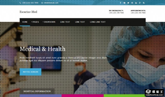 医院门诊服务展示网页模板