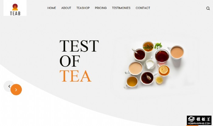 休闲茶饮品牌网页模板