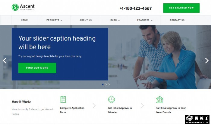 贷款抵押业务服务网页模板