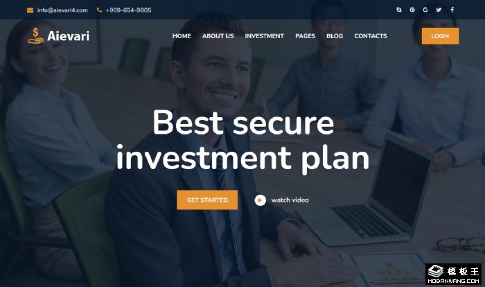 全球商业投资计划网站模板